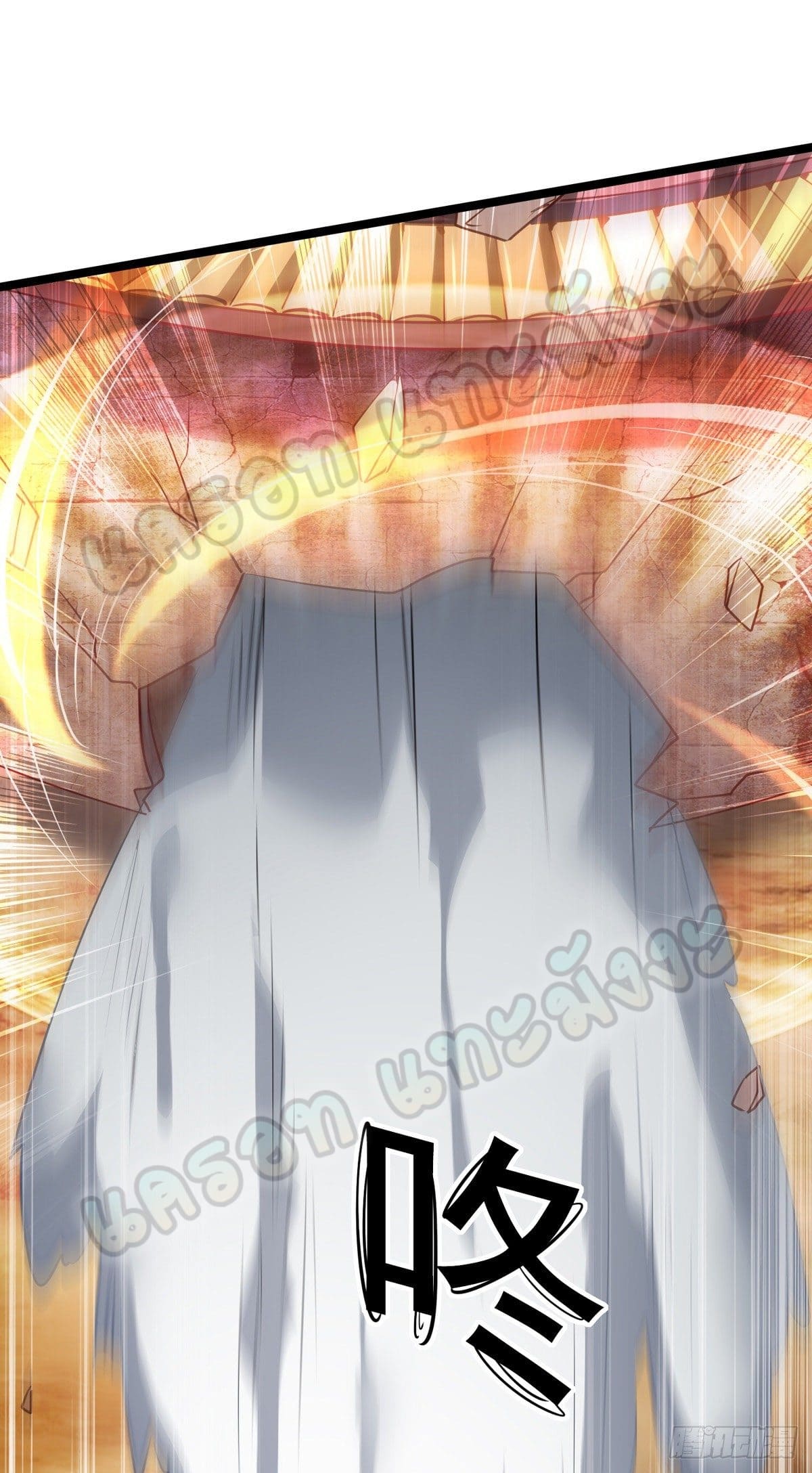 million skill points ตอนที่ 36 หน้า 4