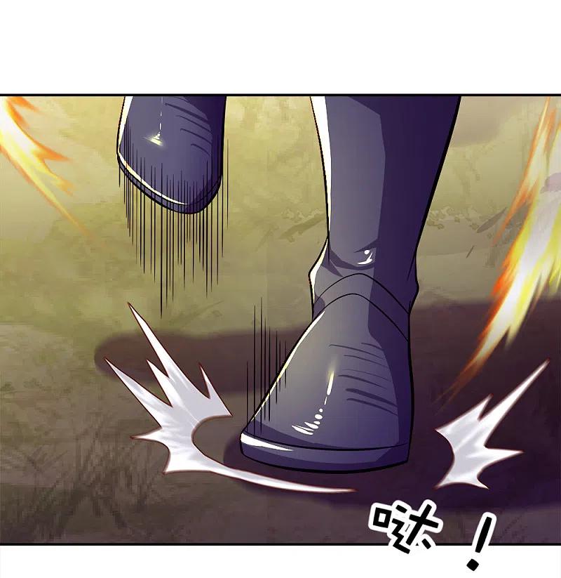 peerless battle spirit ตอนที่ 299 หน้า 20