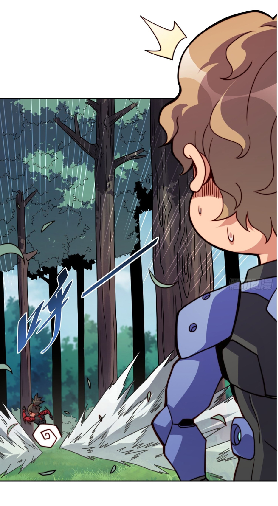 The People On Earth Are Too Ferocious ตอนที่ 193 หน้า 38