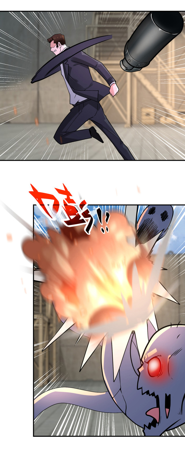 Apocalyptic Super System ตอนที่ 355 หน้า 6