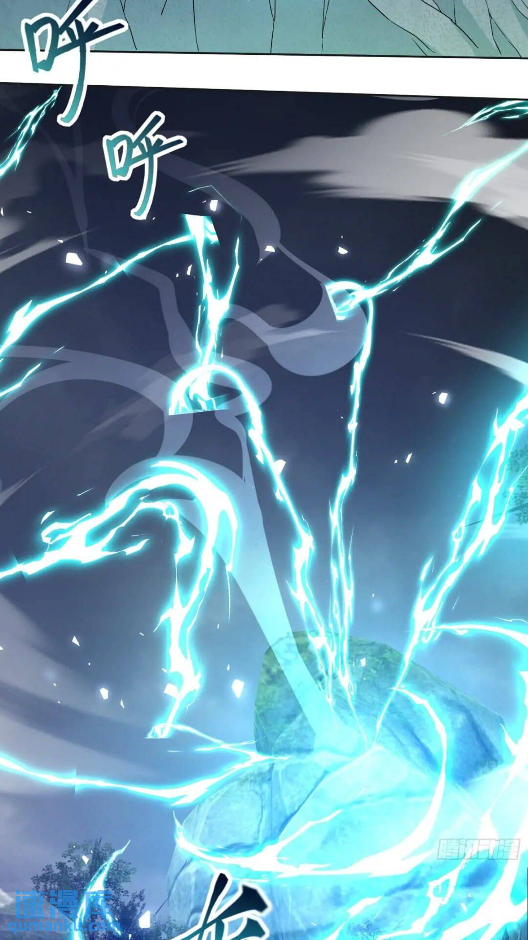 มาต่างโลกร้อยปีพึ่งมีระบบซะงั้น ตอนที่ 15 หน้า 15