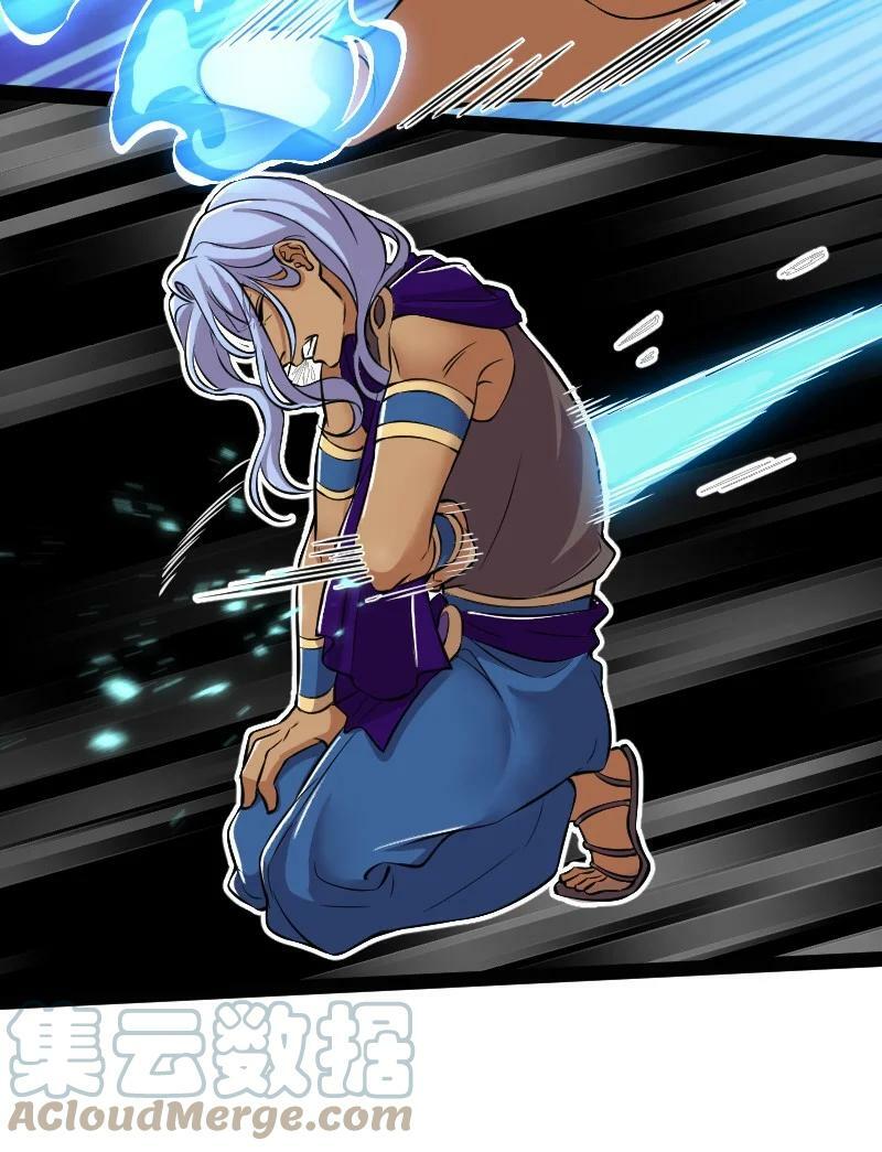 ชีวิตอันสันโดษของจักพรรดิ์หลินเกอ ตอนที่ 218 หน้า 22