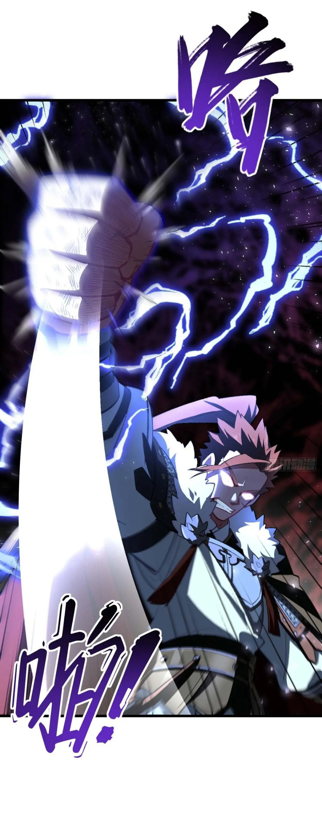 กำเนิดร่างเทวะบรรพกาล ตอนที่ 37 หน้า 27