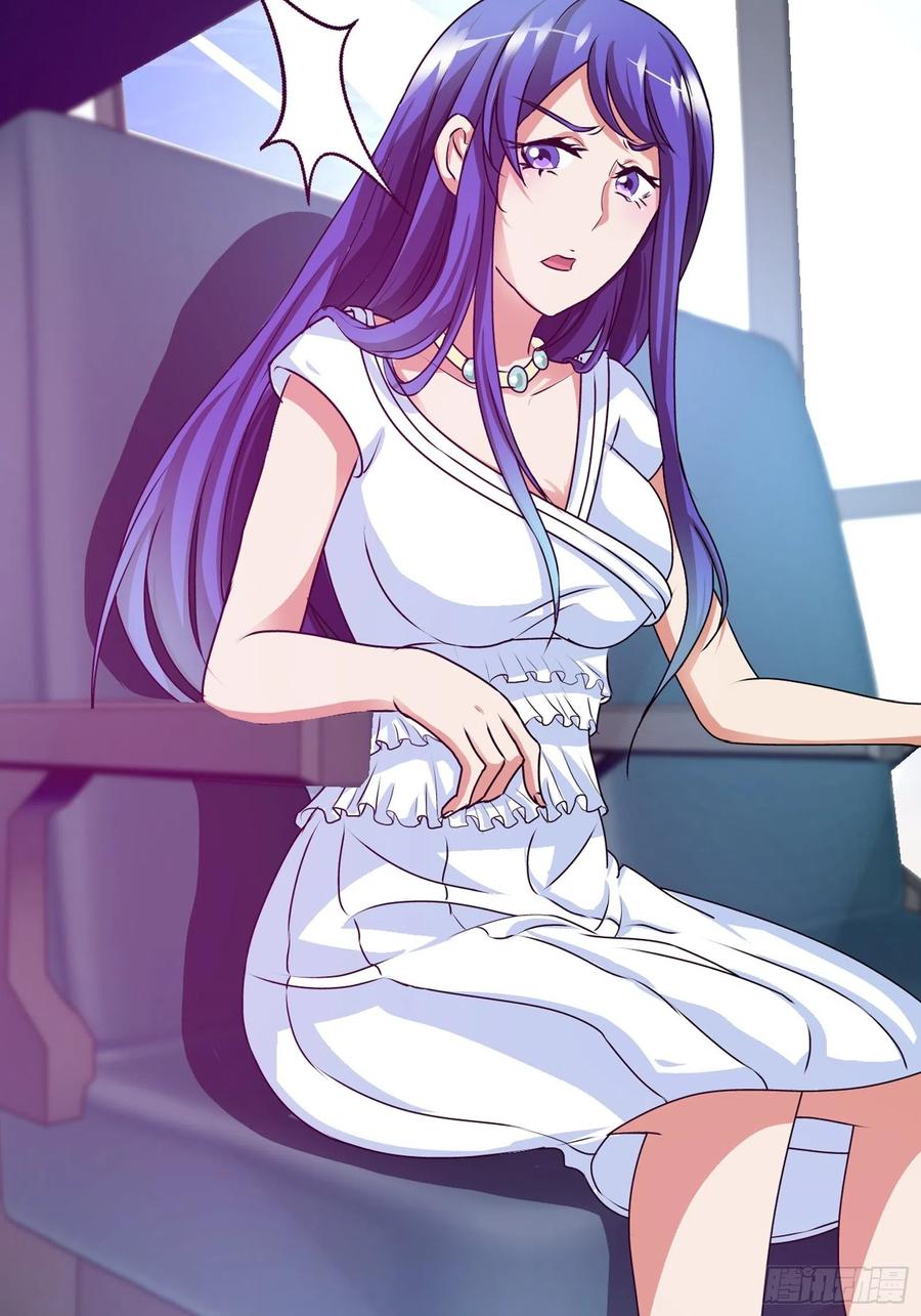 ฉันนี้แหละ คือเทพหมอที่แท้จริง ตอนที่ 113 หน้า 17