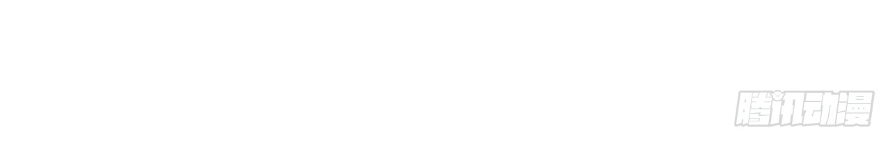 ข้าอยู่อย่างสันโดษมากว่า 100,000 ปี (ทันจีน) ตอนที่ 90 หน้า 44