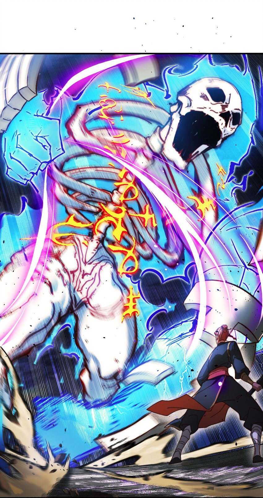 ตัวแปรจุติ ตอนที่ 1 หน้า 12