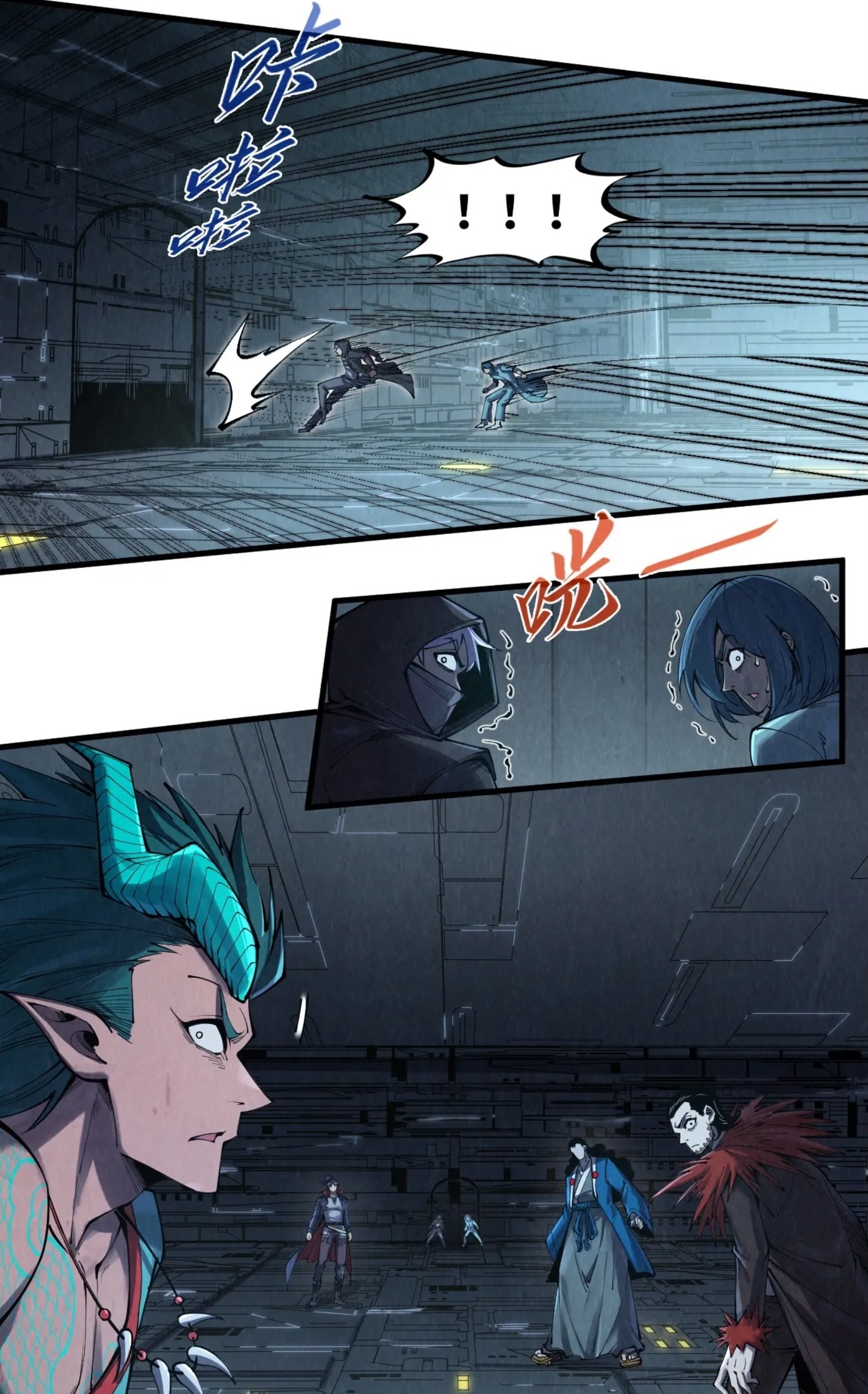 มหาเทพนิรันดร์กาล ตอนที่ 182 หน้า 18