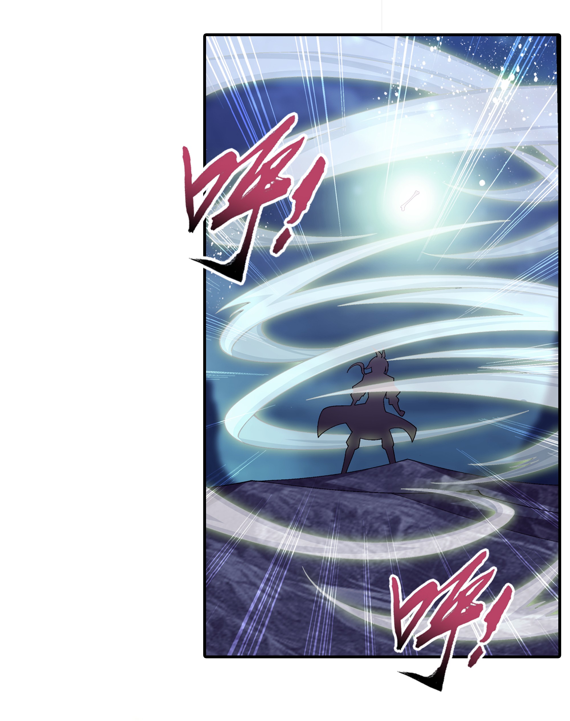 Da Zhu Zai ศึกปรมาจารย์สะท้านฟ้า (ชนจีน) ตอนที่ 278 หน้า 27