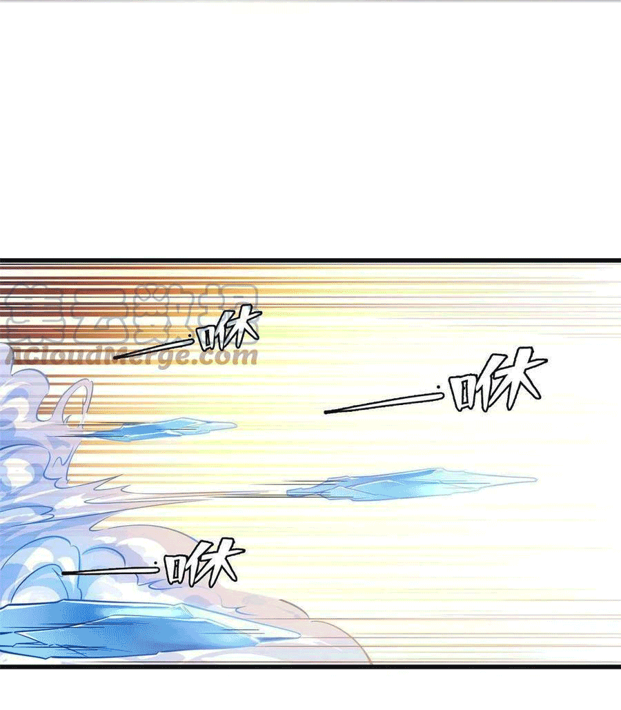 Library Of Heaven's Path ตอนที่ 181 หน้า 52