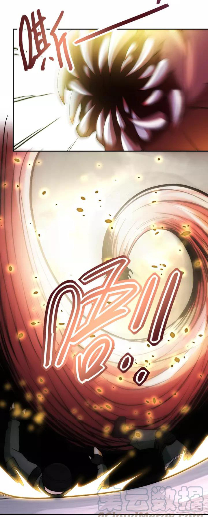 Apocalyptic Super System ตอนที่ 82 หน้า 16