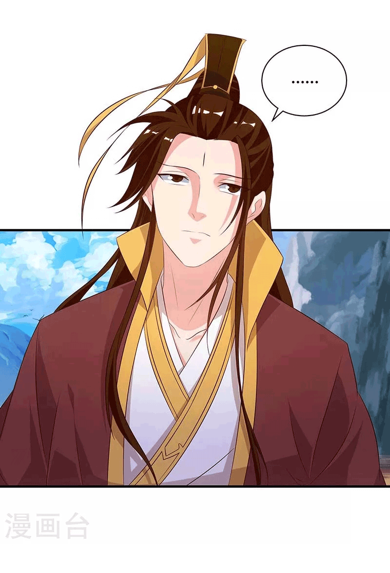 One Step Toward Freedom ตอนที่ 174 หน้า 17