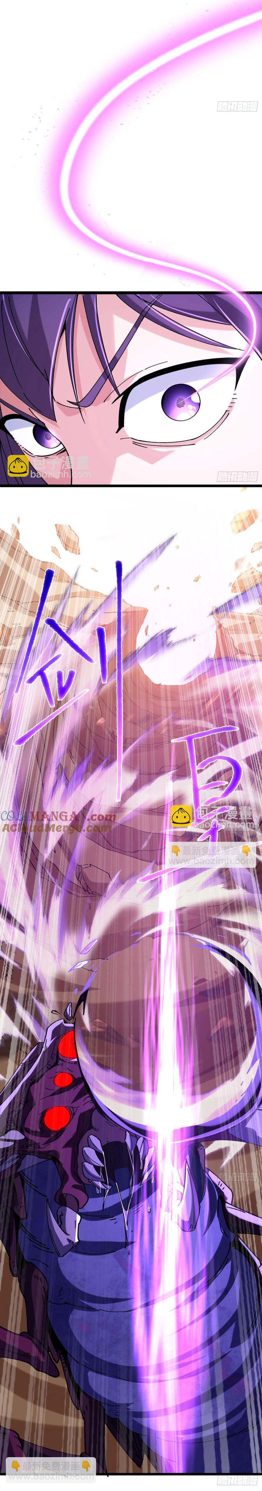 ข้ามันอ่อนแอต้องอาศัยลูกศิษย์เพื่อเอาตัวรอด ตอนที่ 9 หน้า 47