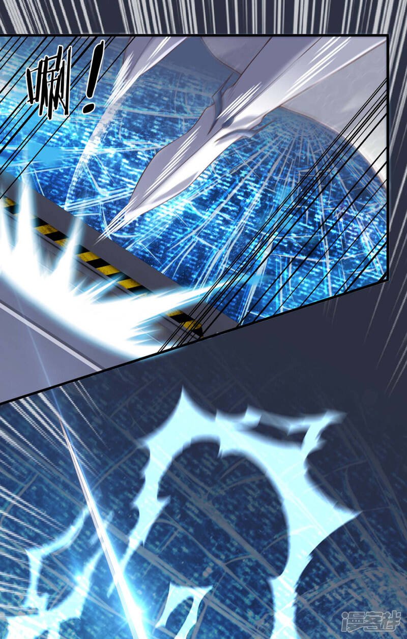 ราชาเทพนิรันดร์ (Eternal god king) ตอนที่ 189 หน้า 17