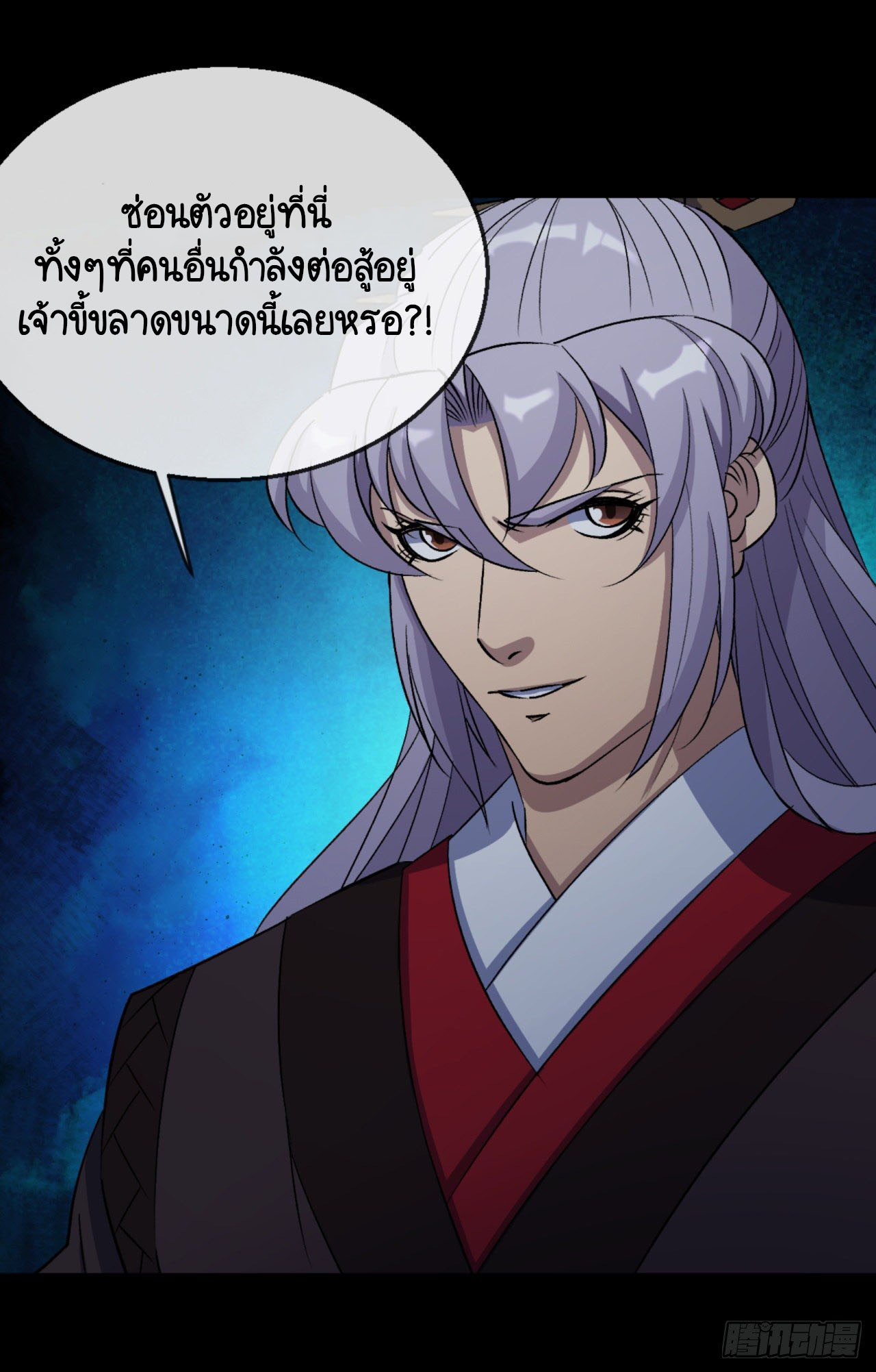 มหาปราชญ์ผู้ยิ่งใหญ่ ตอนที่ 69 หน้า 19