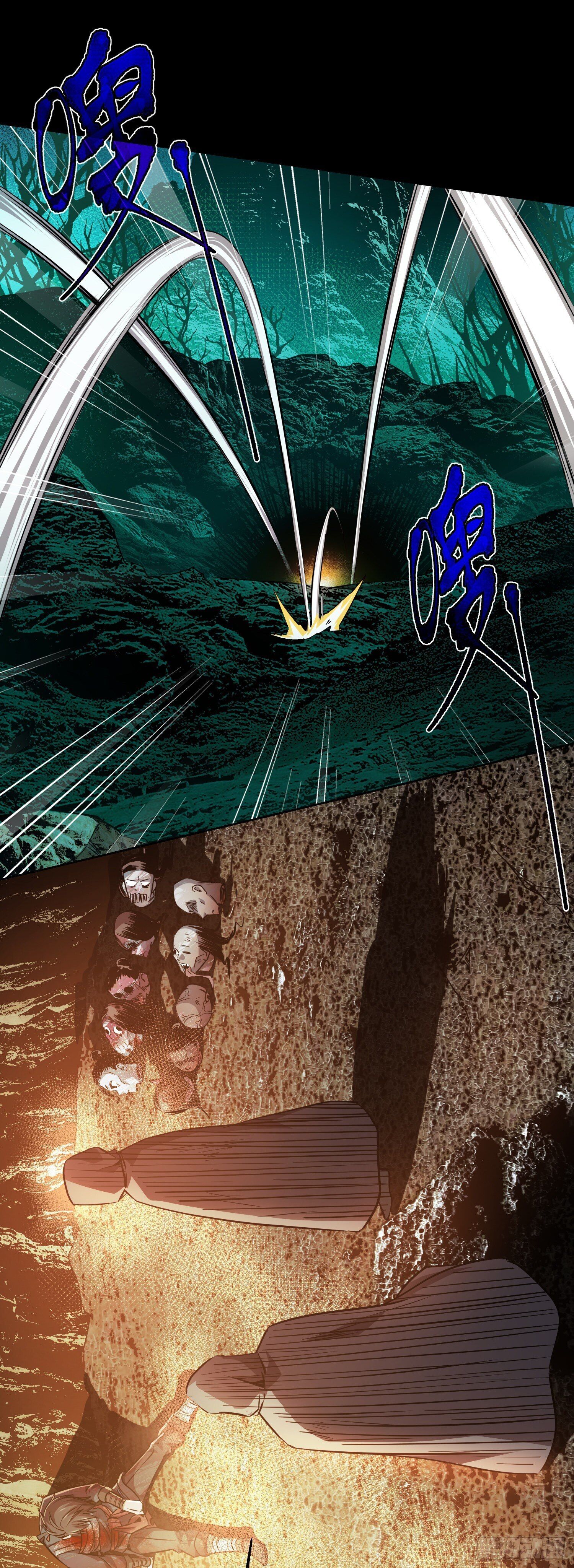 ดาบไร้เงา ตอนที่ 6 หน้า 47