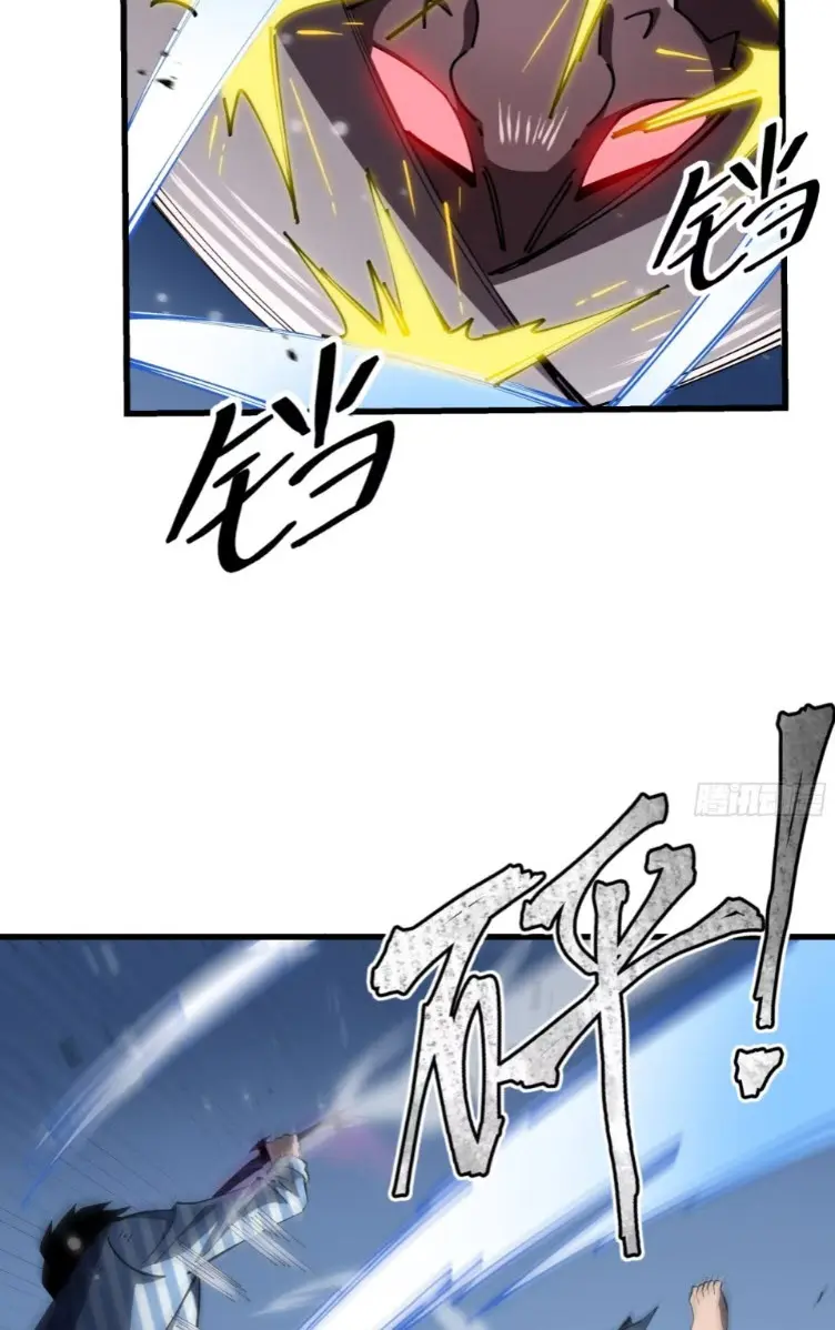 ทรราชต่างมิติ เทพเงาอย่างข้าอัพเกรดเงาไม่มีขีดจำกัด ตอนที่ 6 หน้า 39