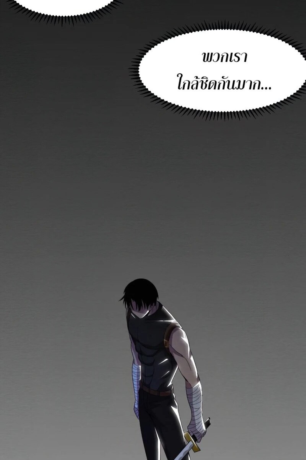 The Frenzy Of Evolution ตอนที่ 37 หน้า 57