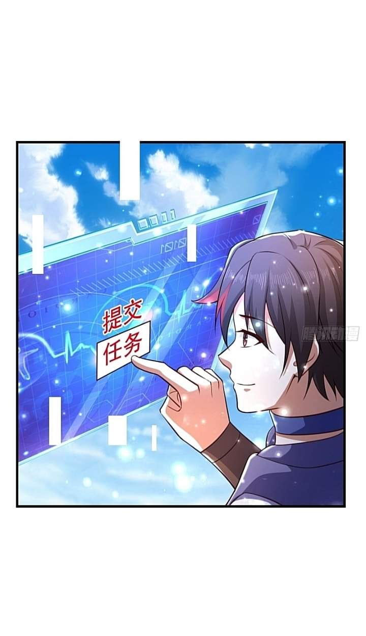 The best game master of the city – สุดยอดเซียนเกมแห่งคนร ตอนที่ 27 หน้า 24