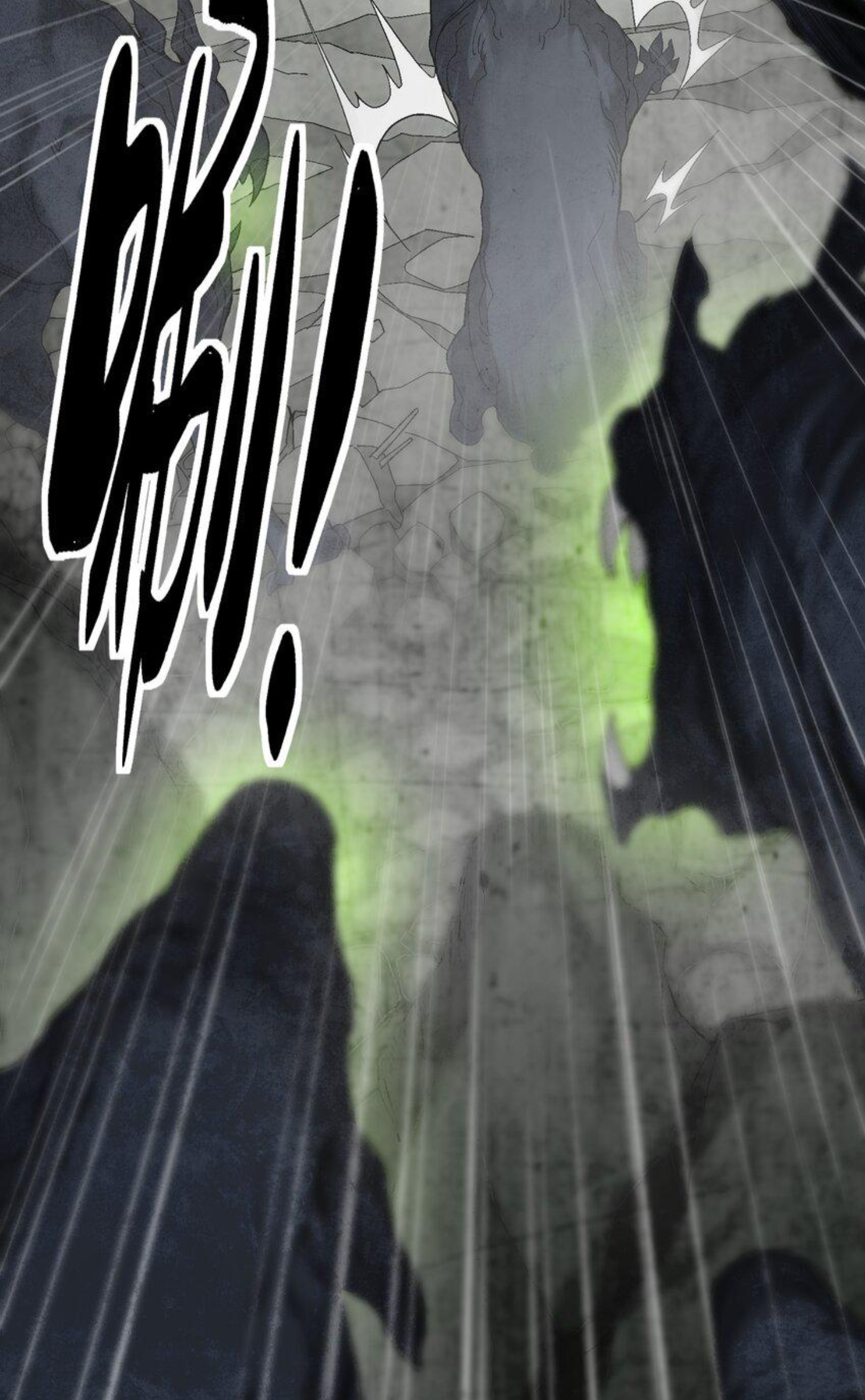 เมื่อข้าลงจากเขาแล้ว ข้าจะไร้ผู้ต่อกร !? (ฝึกเสร็จ Lv.Max) ตอนที่ 1 หน้า 14