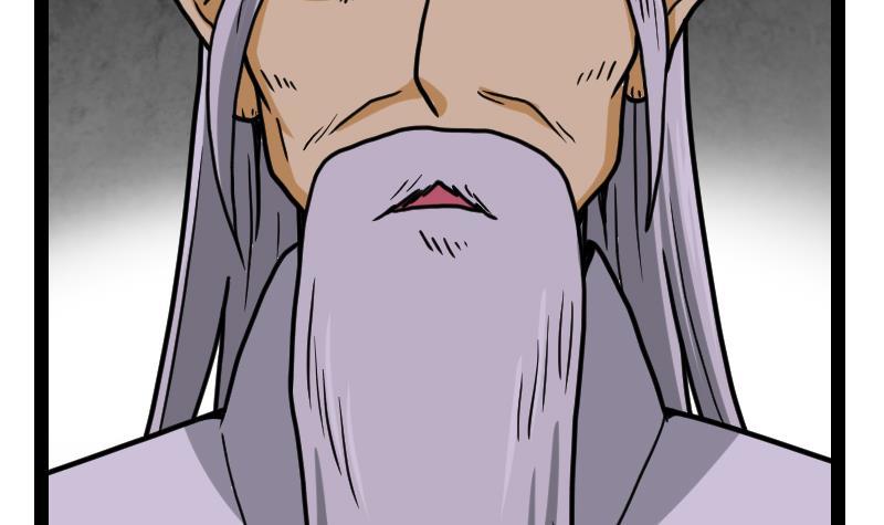 Peerless sword god เทพกระบี่ไรเทียมทาน ตอนที่ 18 หน้า 37