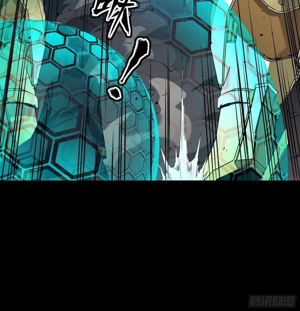 Legend of Star Genera ชนจีน ตอนที่ 48 หน้า 42