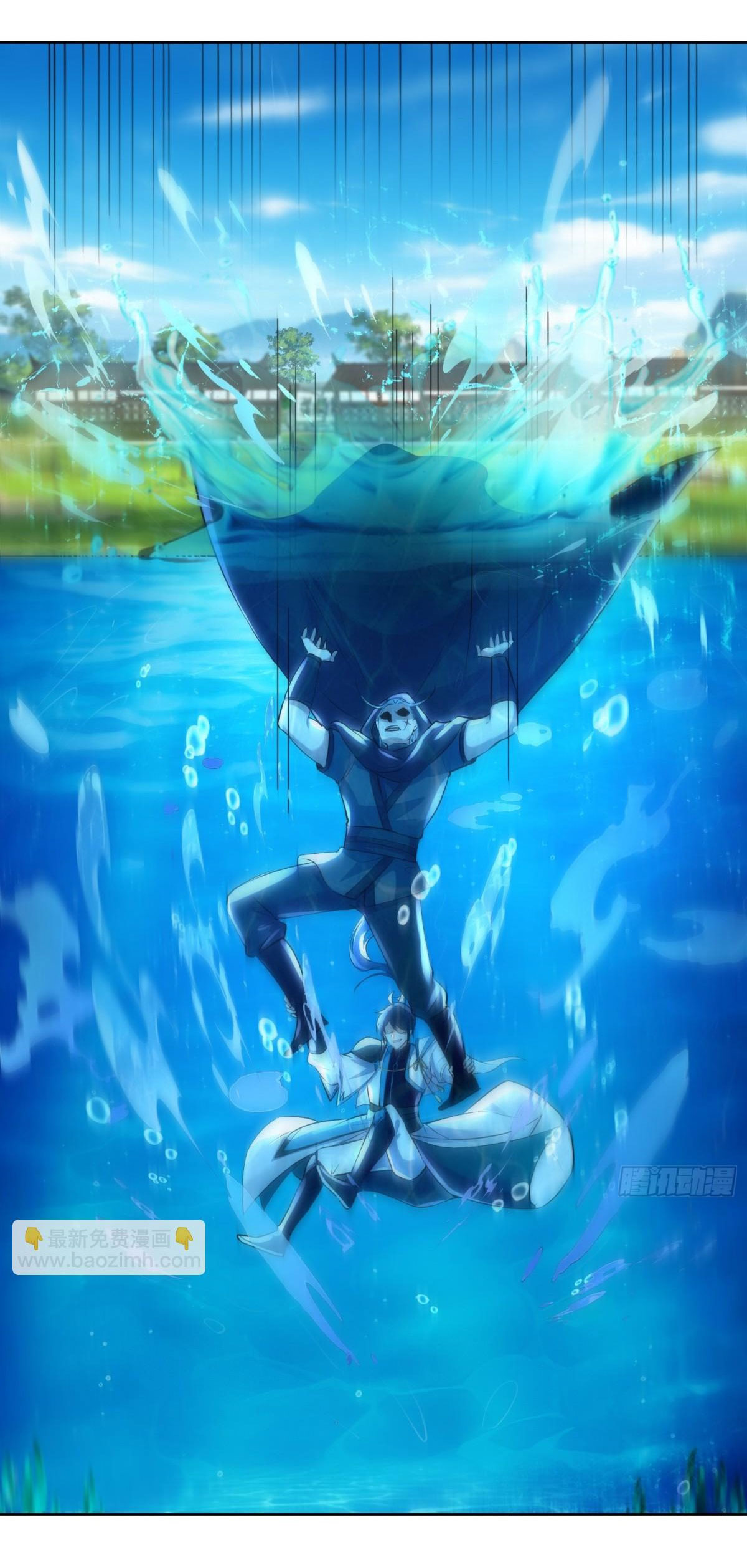 เพื่อแข็งแกร่งขึ้น ต่อให้ข้าต้องฝึกฝนเคล็ดวิชาต้องห้ามก็ยอม ตอนที่ 15 หน้า 15