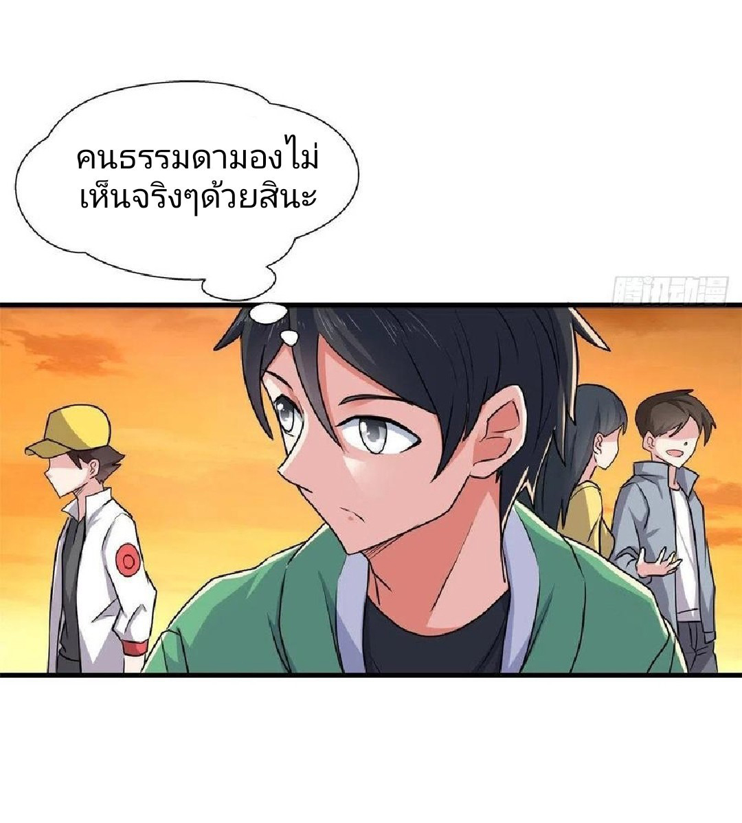 อยู่ดีดีผมก็เป็นลูกเขยราชามังกร ตอนที่ 73 หน้า 28