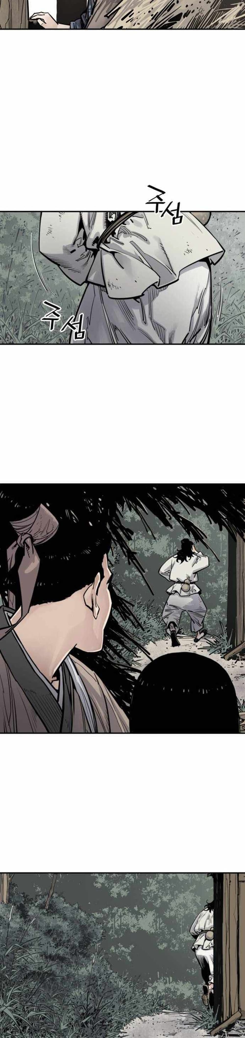 Death God - เทพเจ้าแห่งความตาย ตอนที่ 8 หน้า 8