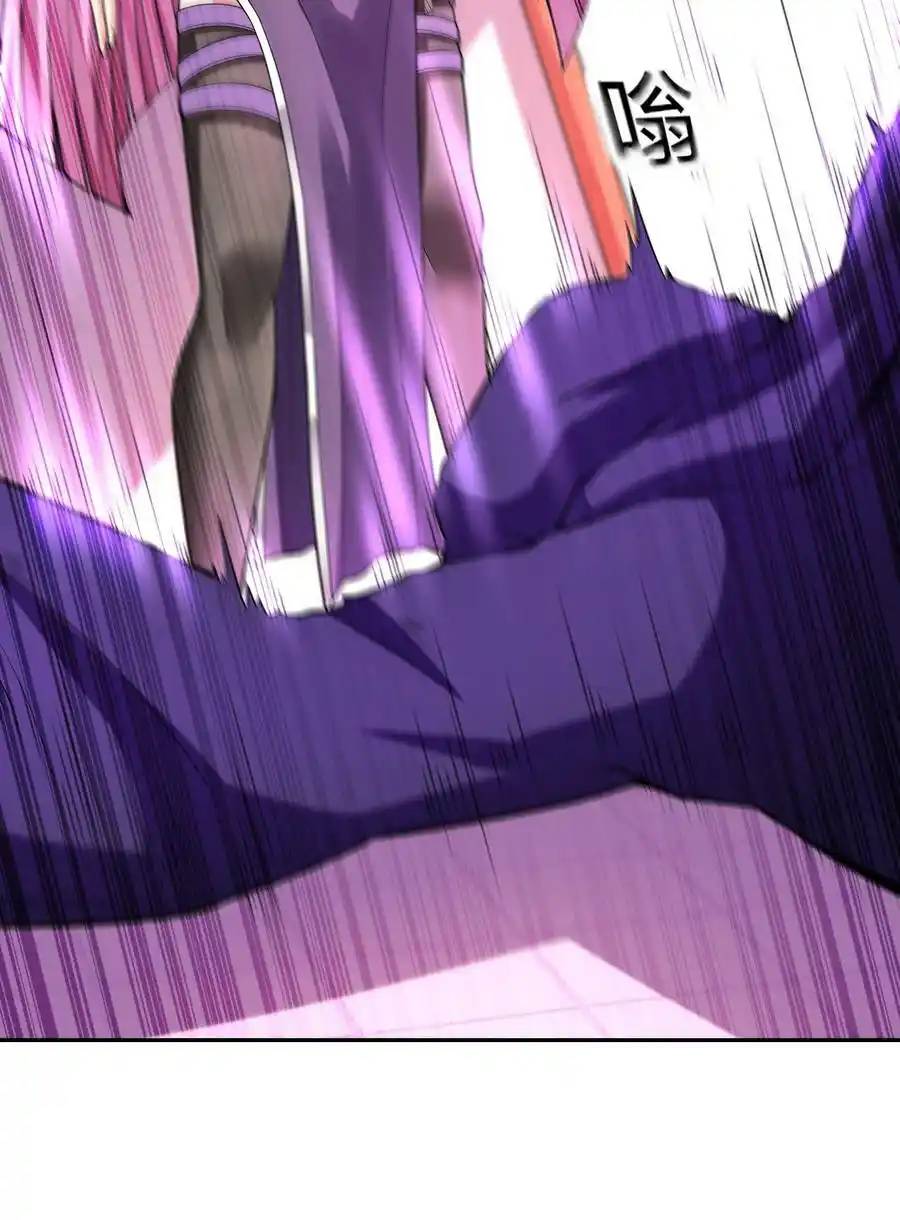 My Harem Is Entirely Female Demon Villains ตอนที่ 50 หน้า 11