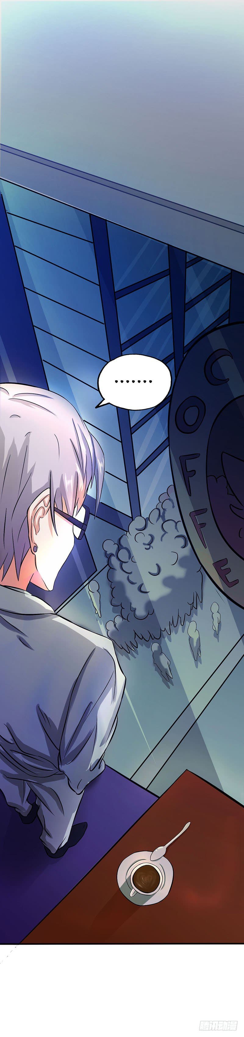 ข้าคือผู้เปิดขุมนรก ตอนที่ 20 หน้า 16