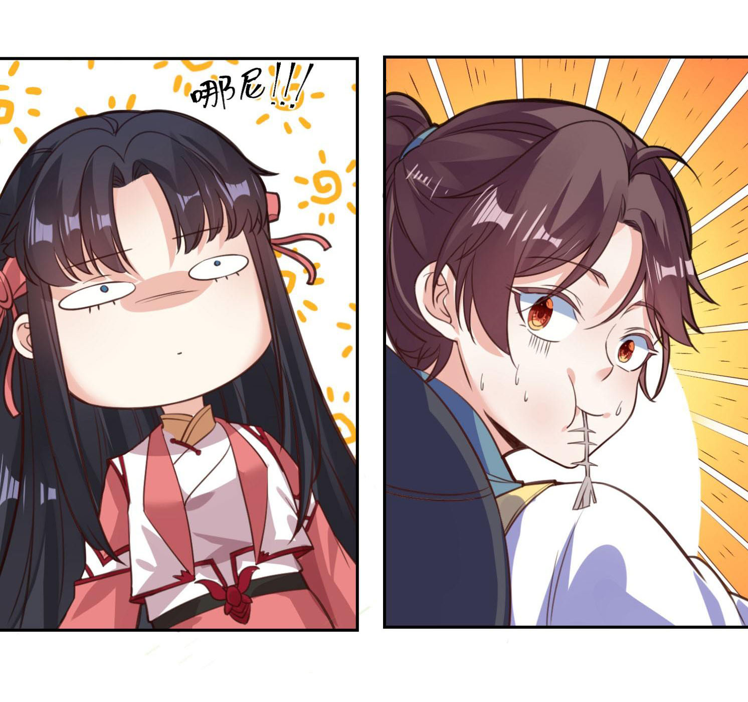 การต่อสู้ของเหล่าคนทรง ตอนที่ 4 หน้า 11