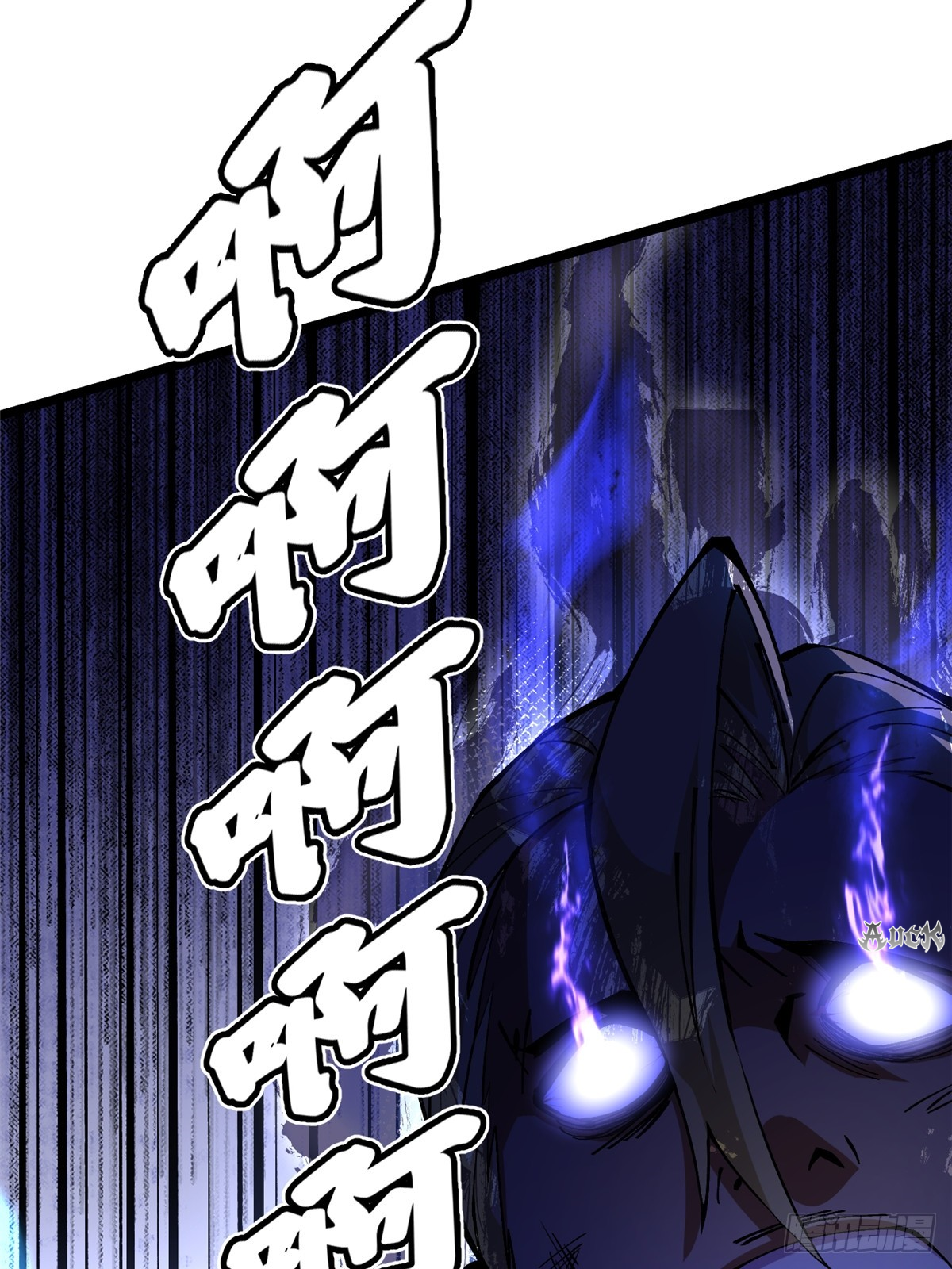 ไม่อยากเรียนทักษะ แห่งคำสาปเลย! ตอนที่ 21 หน้า 45