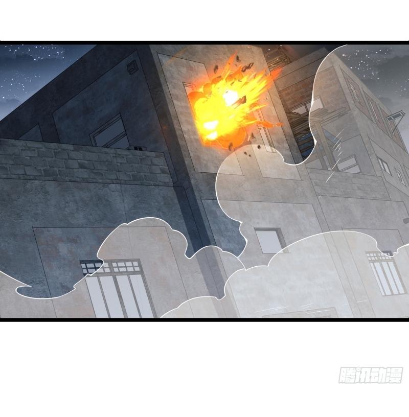 THE FIRST ORDER ตอนที่ 207 หน้า 52