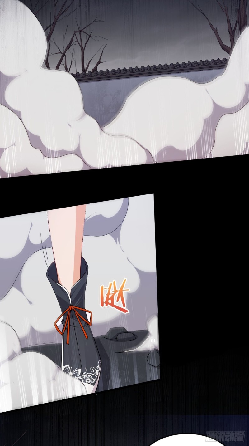 อาณาจักรสัตว์อสูรแห่งจิตวิญญาณ ตอนที่ 5 หน้า 36