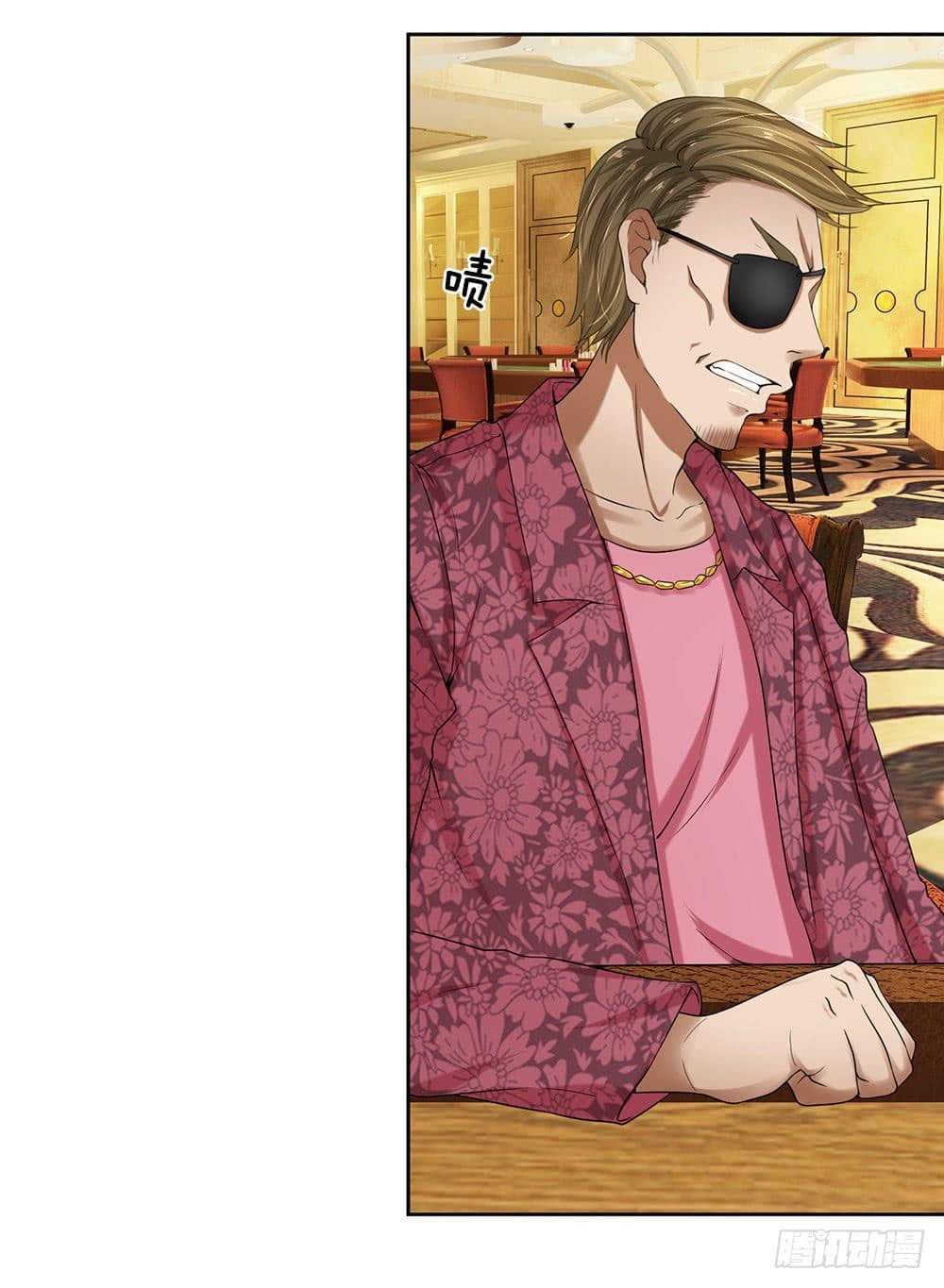 นครเซียนแห่งผู้ต่อต้านสวรรค์ ตอนที่ 8 หน้า 20