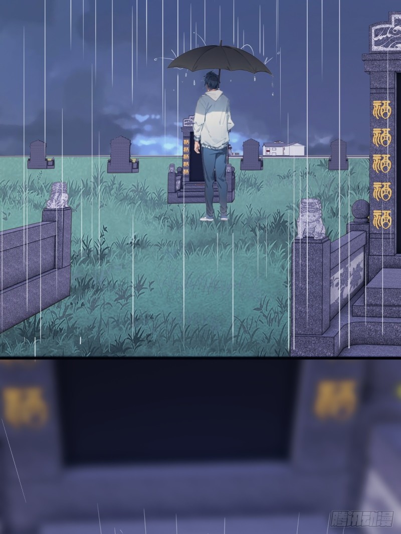 ข้าคือผู้แข็งแกร่งที่สุดในโลกอมตะ ตอนที่ 8 หน้า 73