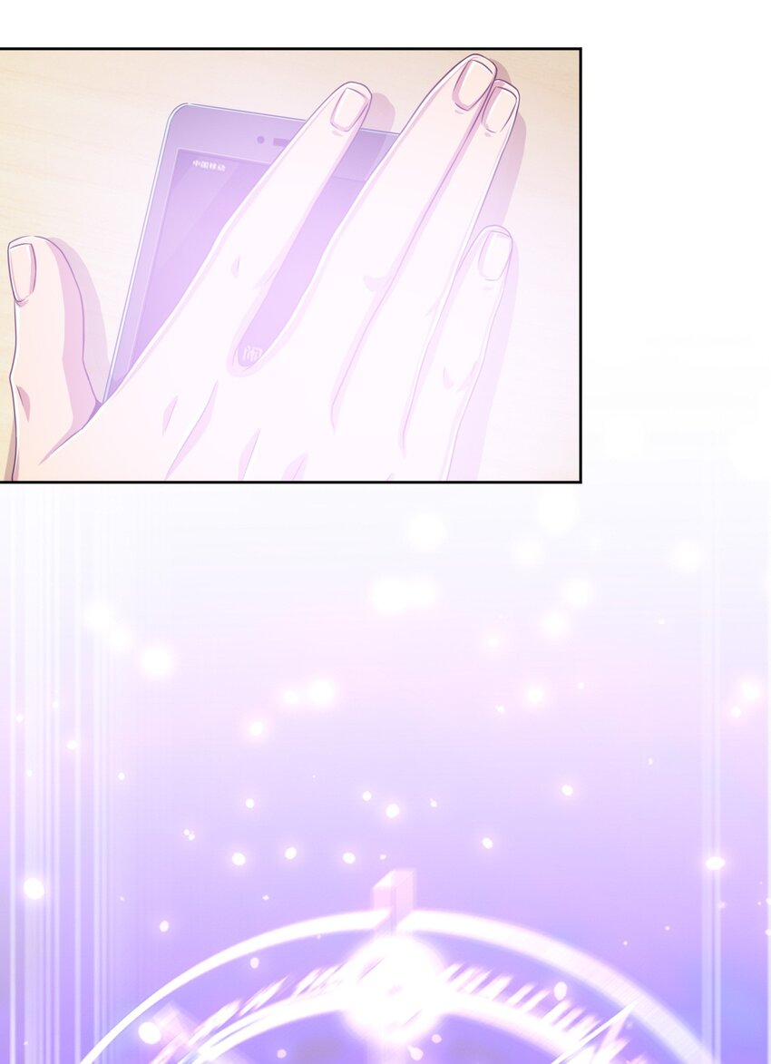 What is the use of God giving me this embarrassing superpower? ตอนที่ 13 หน้า 16