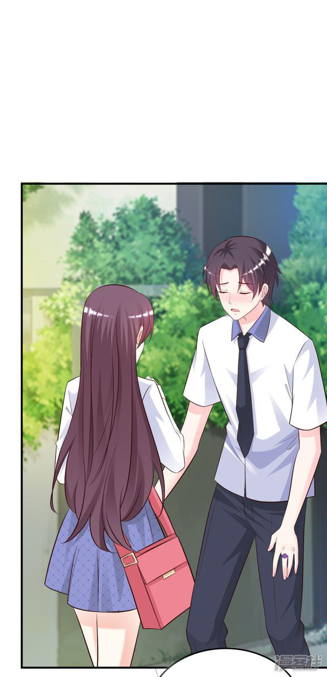 ราชาดอกไม้อมตะ ตอนที่ 23 หน้า 25