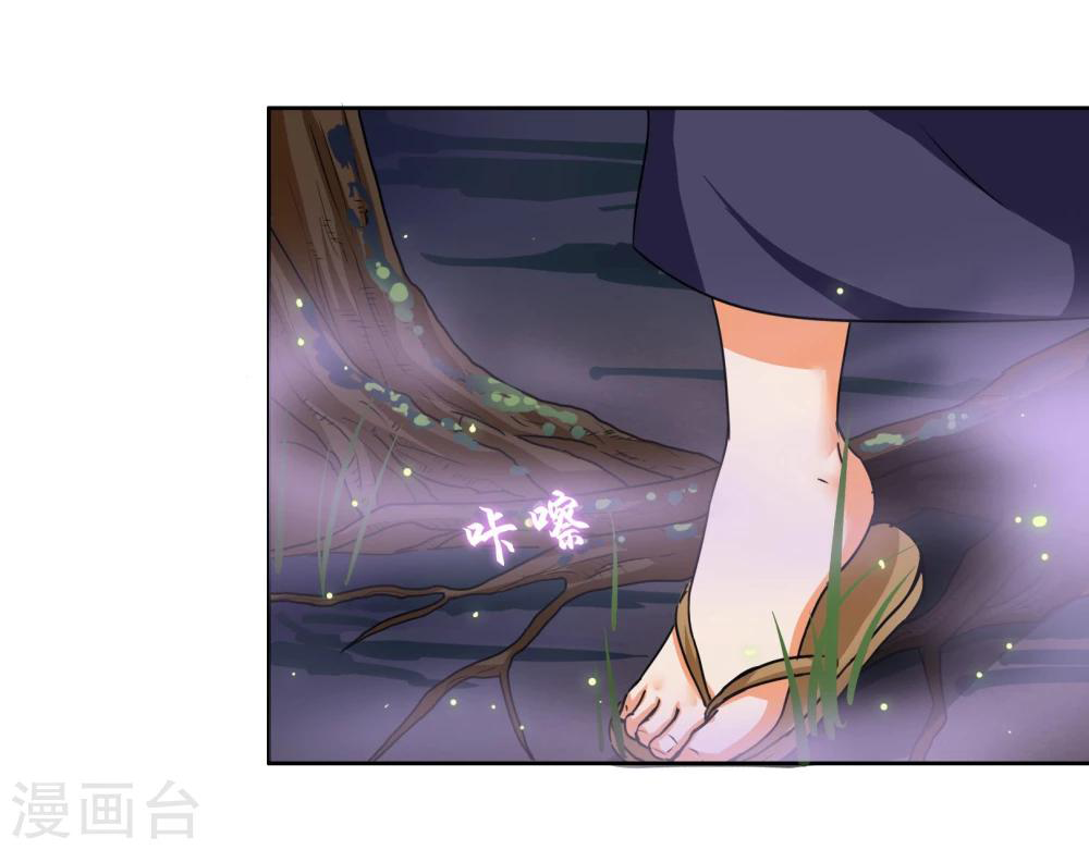 รักสุดใจของนายเย็นชา ตอนที่ 16 หน้า 10