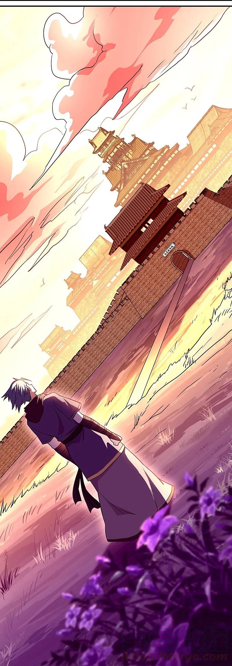 peerless battle spirit ตอนที่ 327 หน้า 6