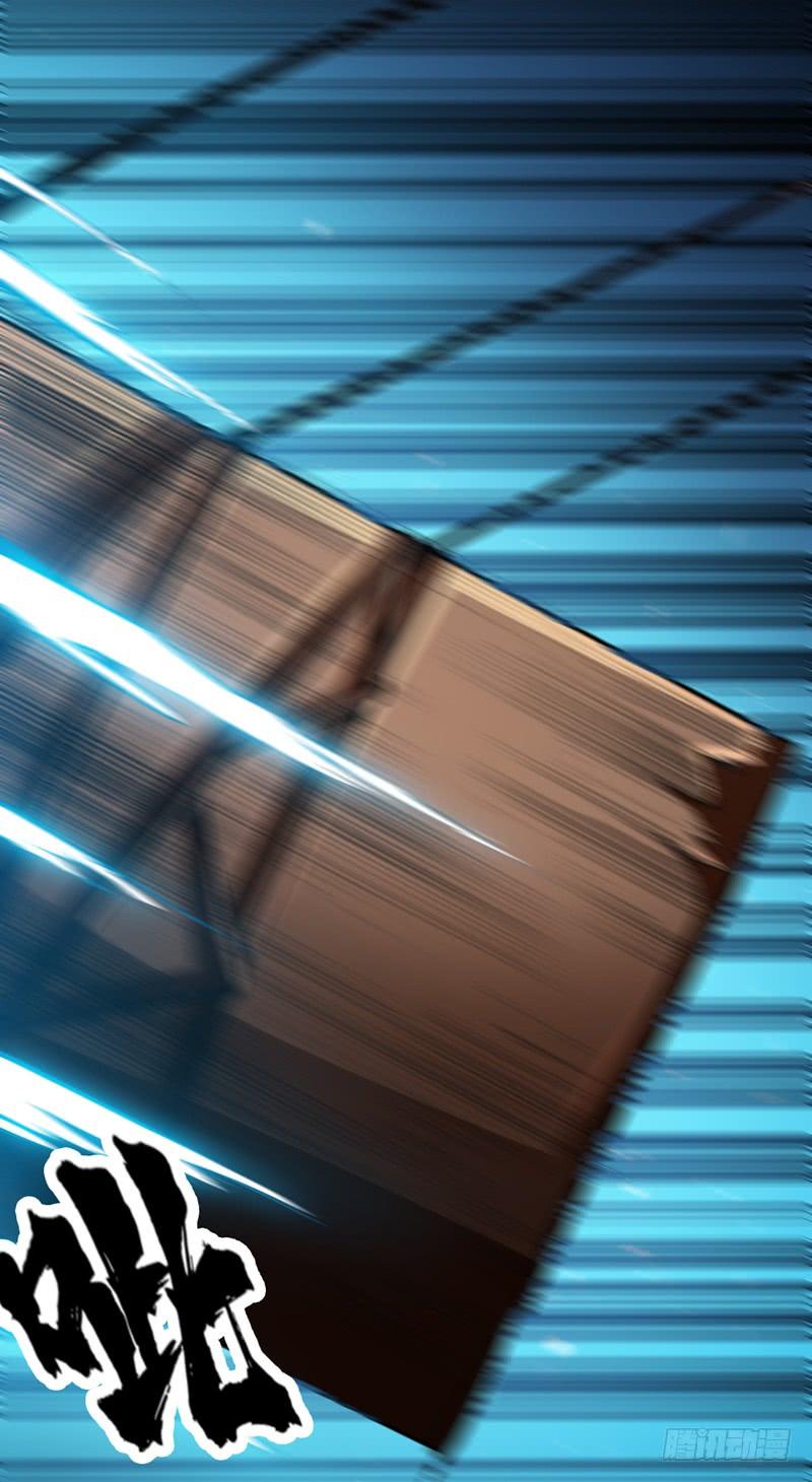 Wu ni ตอนที่ 22 หน้า 11