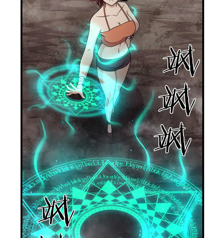 ยอดเซียนสัตว์วิญญาณ ตอนที่ 13 หน้า 37