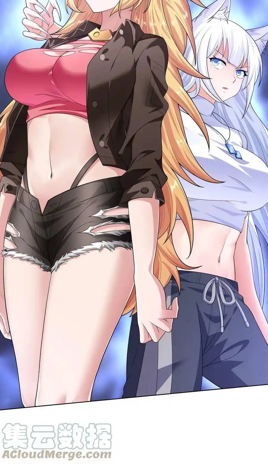 There Will Always Be Someone To Disturb My AFK Life ตอนที่ 25 หน้า 13