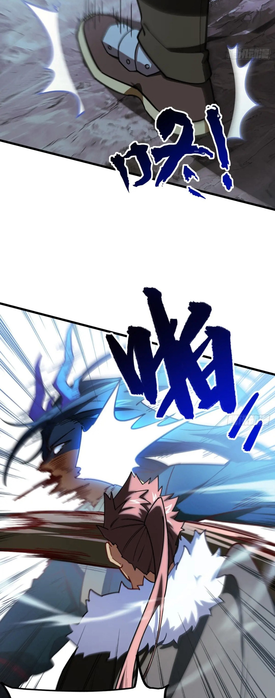 กำเนิดร่างเทวะบรรพกาล ตอนที่ 50 หน้า 17