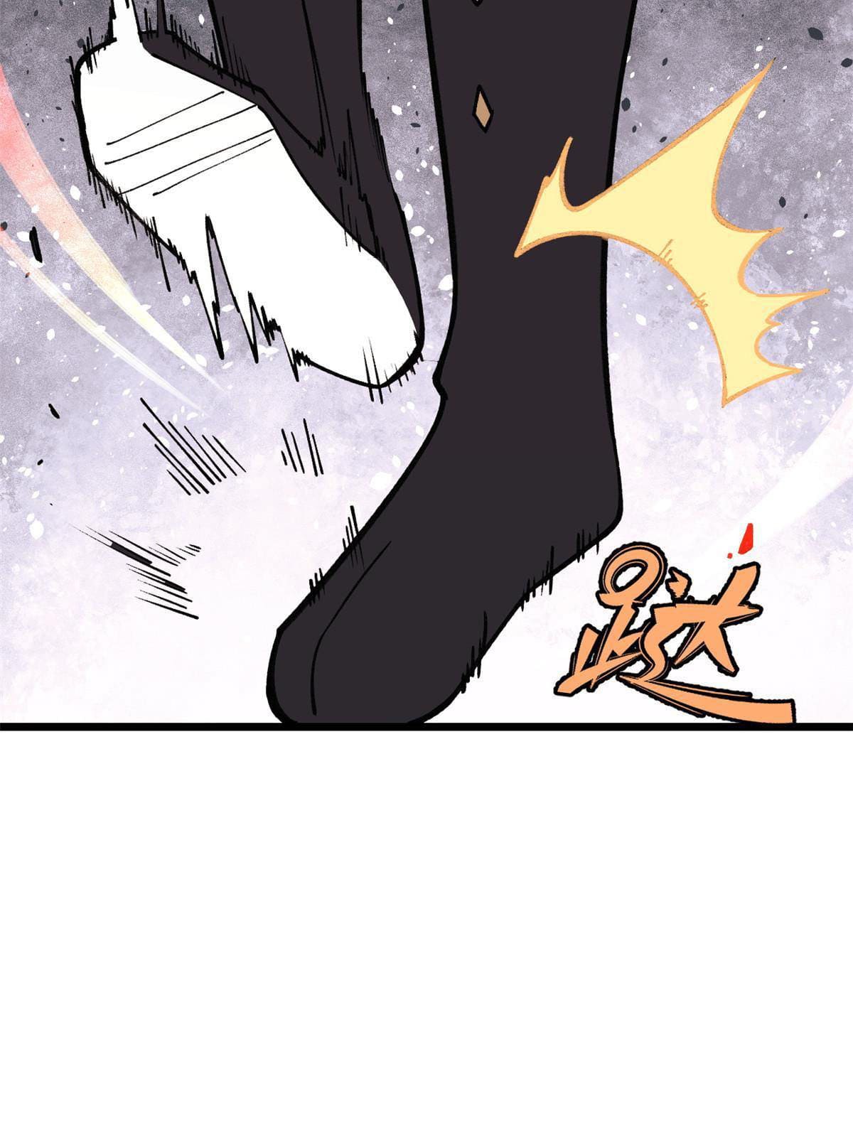 นิกายที่แข็งแกร่งที่สุด (ทันจีน) ตอนที่ 146 หน้า 77