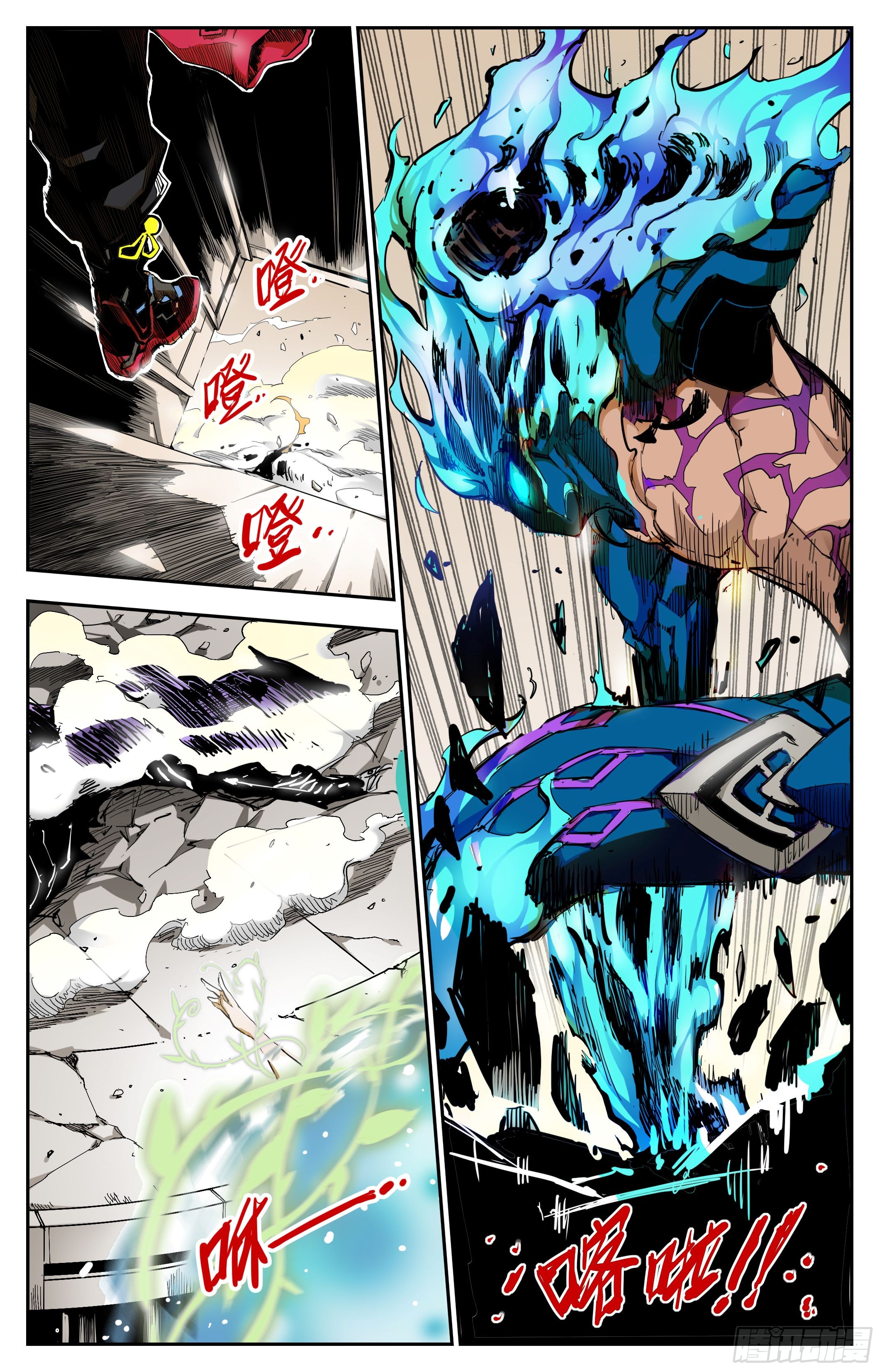 สงครามฝ่าสวรรค์ทลายพิภพ ตอนที่ 13 หน้า 5