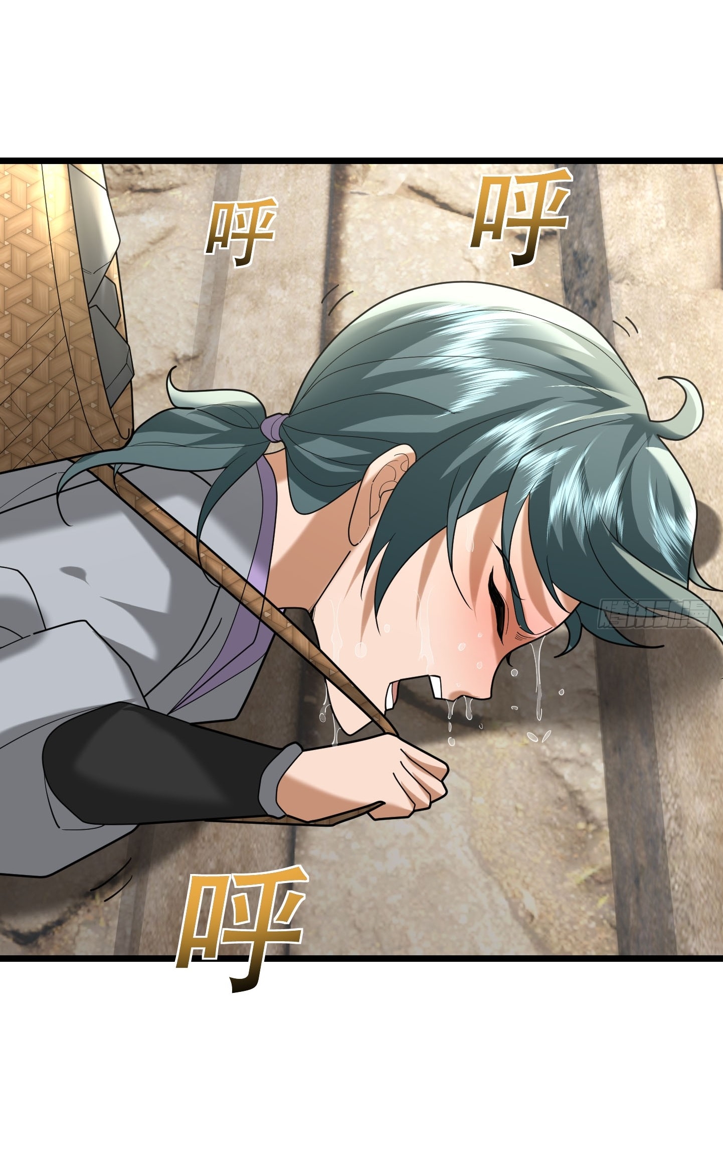 Immortals Are Slaves, Gods Are Servants, And the Emperor is a Watchdog ตอนที่ 6 หน้า 15