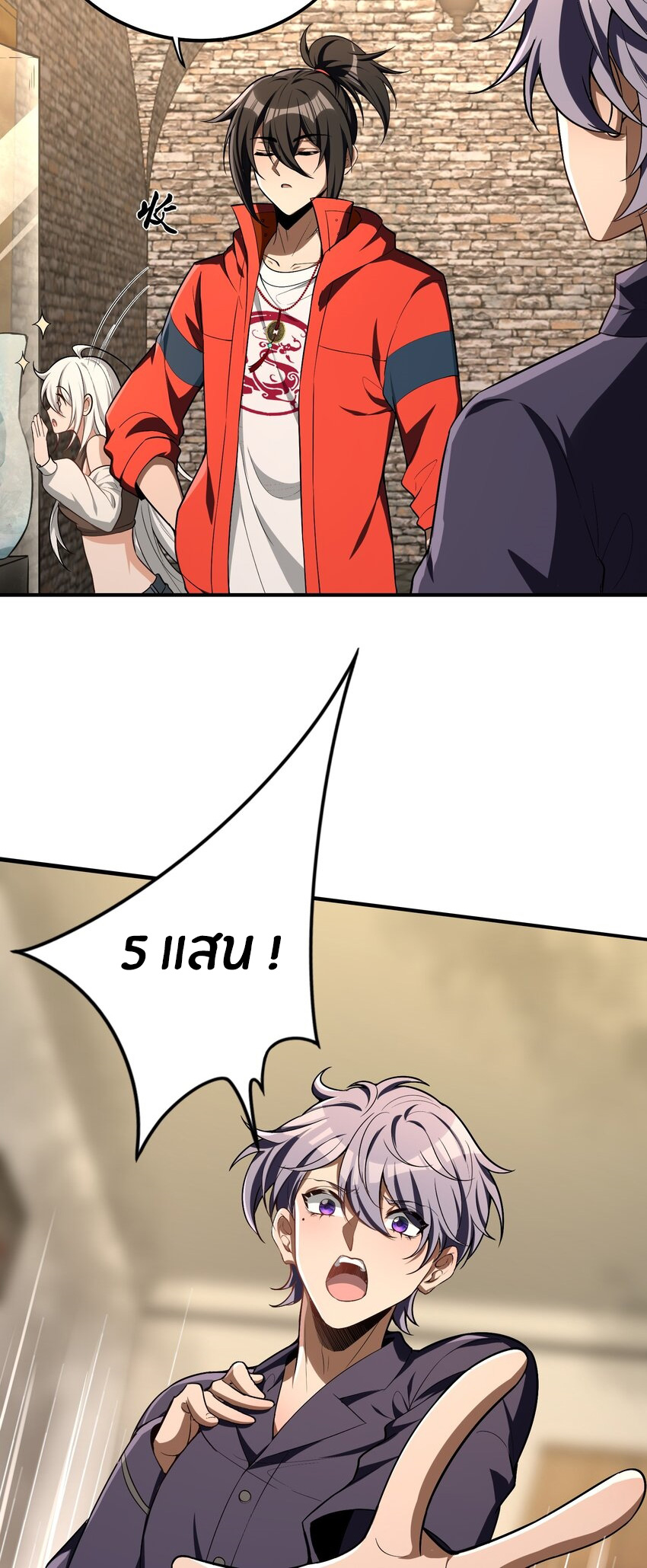 During the live broadcast, I proposed to the female ghost - she really agreed?! ตอนที่ 31 หน้า 3