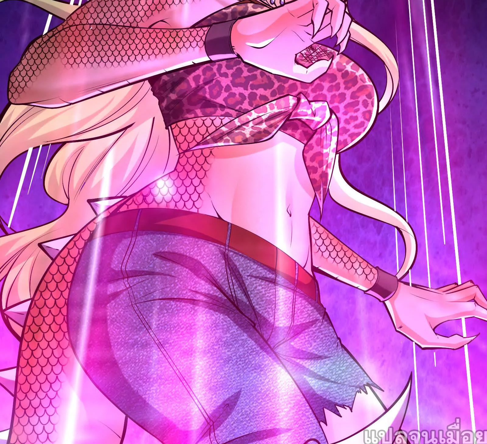 จอมทรราชท้าชะตาข้ามมิติ ตอนที่ 9 หน้า 12