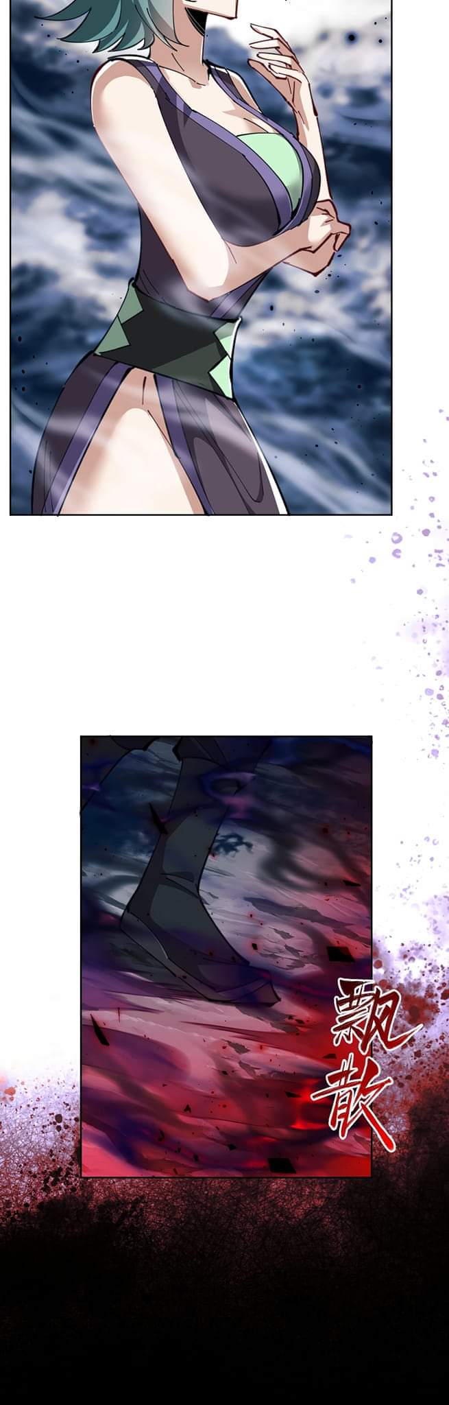 Devious Son Of Heaven ตอนที่ 18 หน้า 15